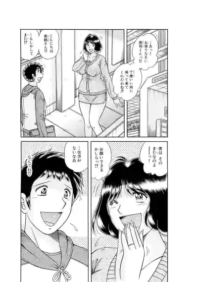 Page 566