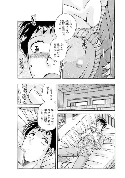 Page 569
