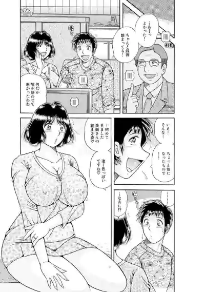 Page 570
