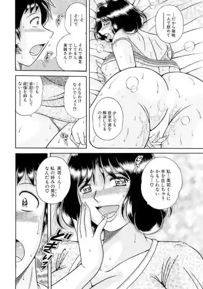Page 572