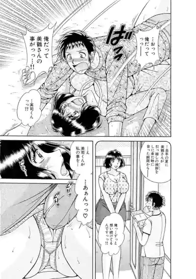 Page 573