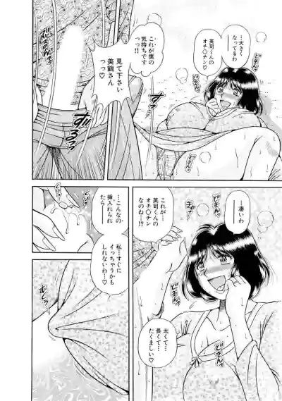 Page 574