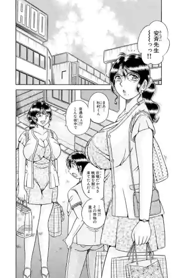 Page 584