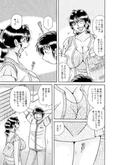 Page 585