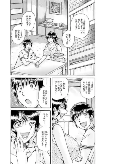 Page 586