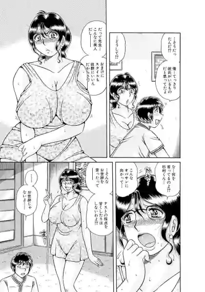 Page 587