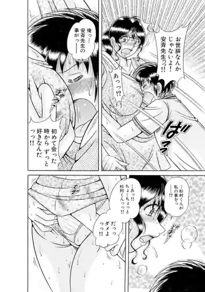 Page 588