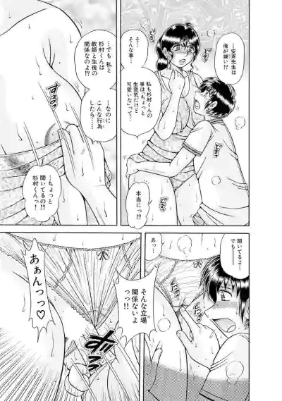 Page 589