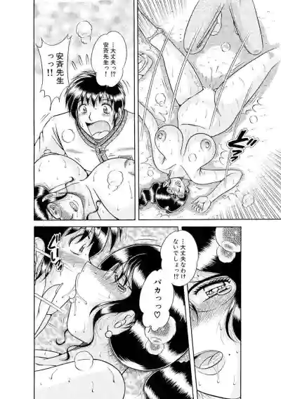 Page 592