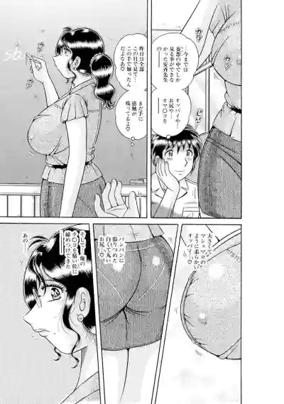 Page 607