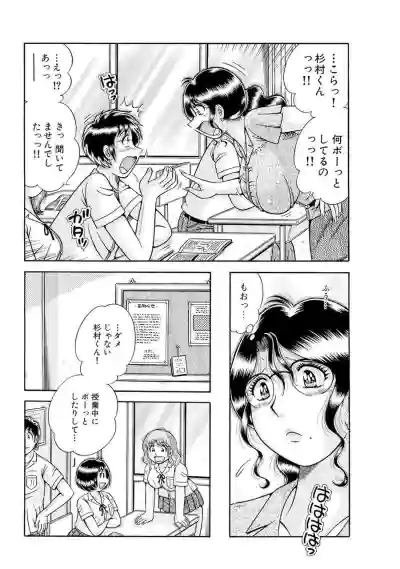 Page 608