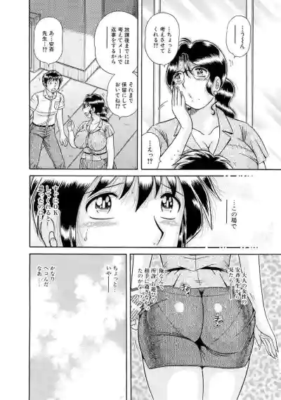 Page 610
