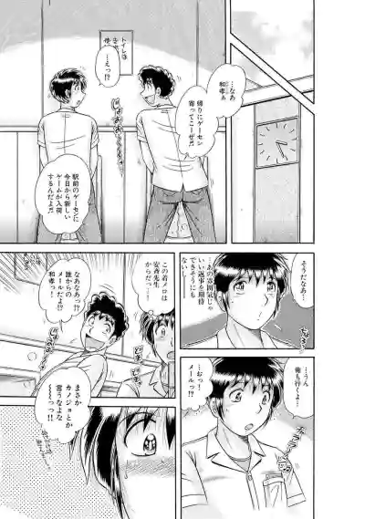Page 611