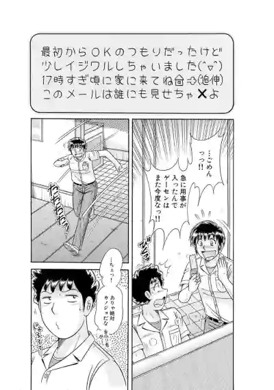 Page 612