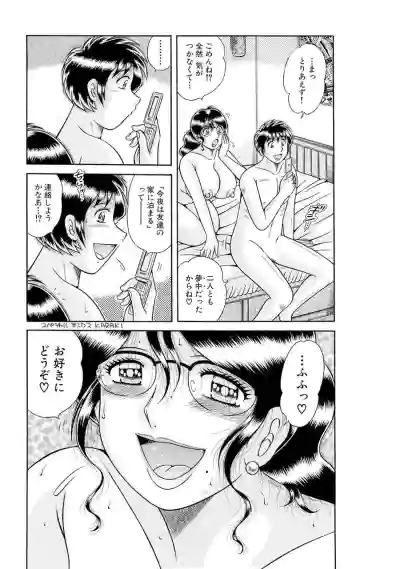 Page 620