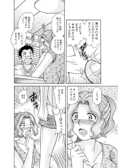 Page 628