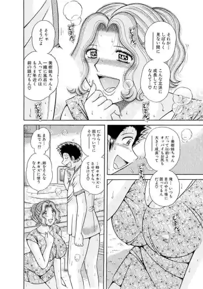 Page 630