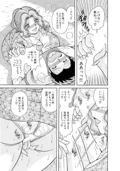 Page 631