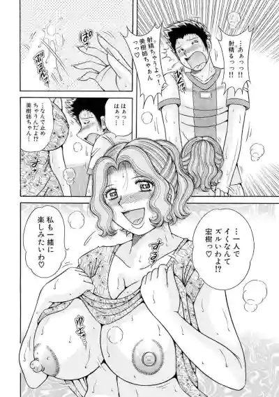 Page 632