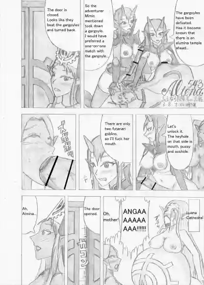 Page 248