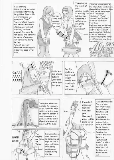 Page 251