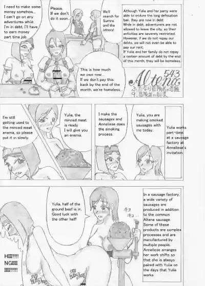 Page 255