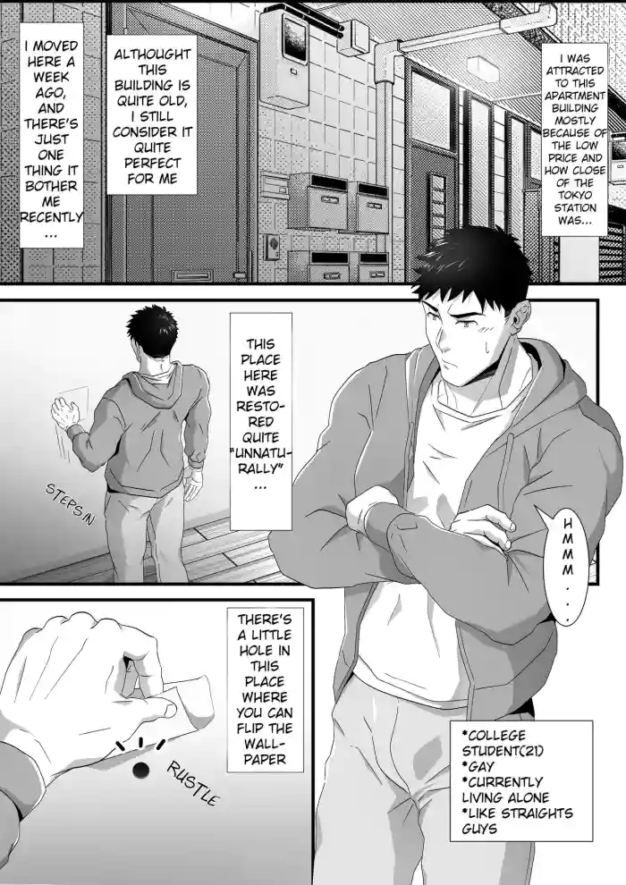 [Shiro] Ana o Nozoku to…- When you look into the Hole [ENG] [Decensored] cover