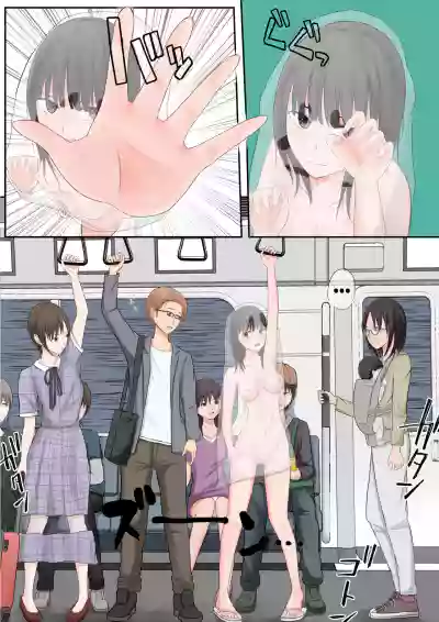 Page 117