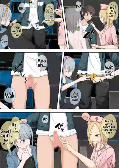 Page 138