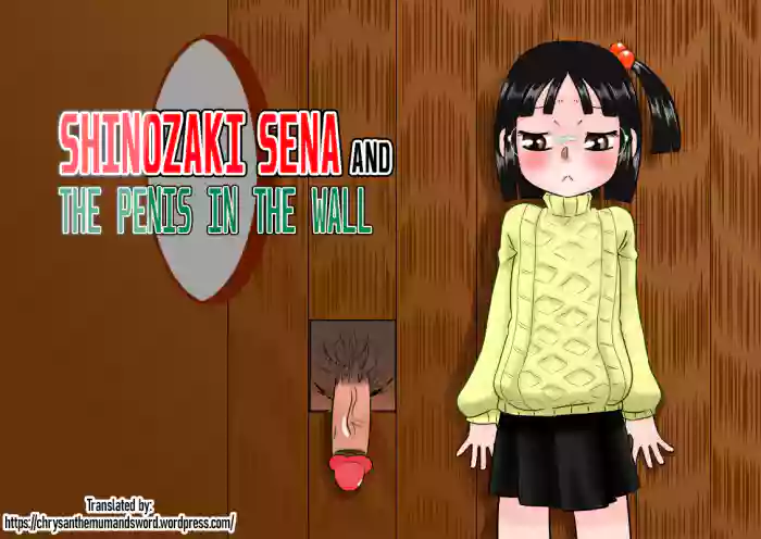 [Calpis Koubou] Shinozaki Sena to Hei no Ana no Chinko | Shinozaki Sena and the Penis in the Wall [English] [Decensored] {Chrysanthemum} cover