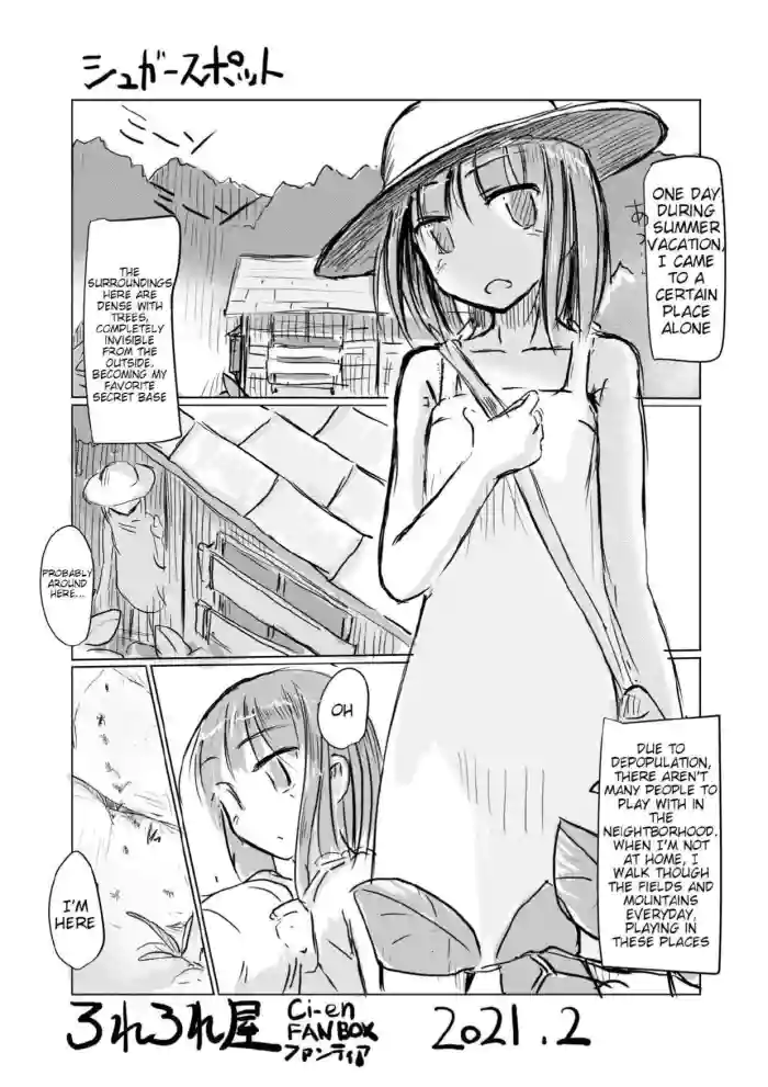 [Rorerore-ya (Roreru)] Shoujo no Hitori Asobi Omochikaeri Pack 1-5 | Girl's Solo Play Takeaway Pack 1-5 [English] cover