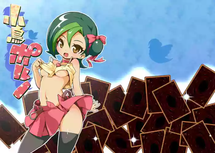 [WICKEDHEART (ZooTAN)] Kotori Porno (Yu-Gi-Oh! ZEXAL) [English] {Doujins.com} [Digital] cover