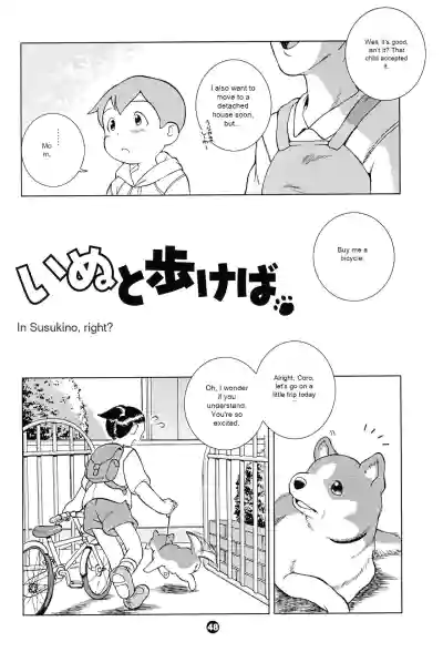 Page 47