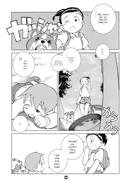 Page 48