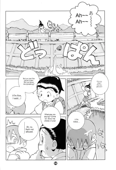 Page 51