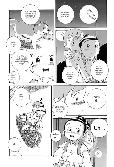Page 60