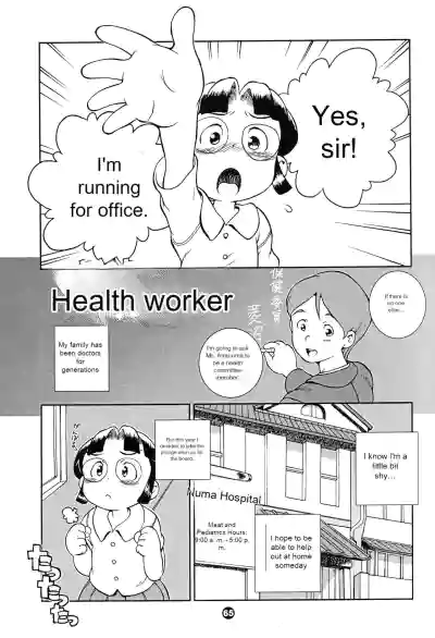 Page 64