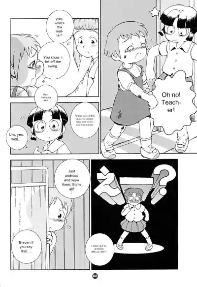 Page 67
