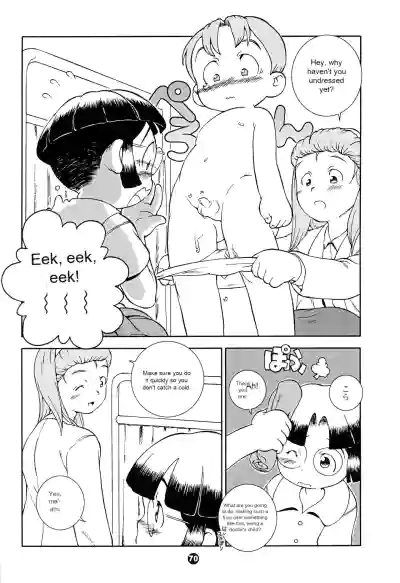 Page 69
