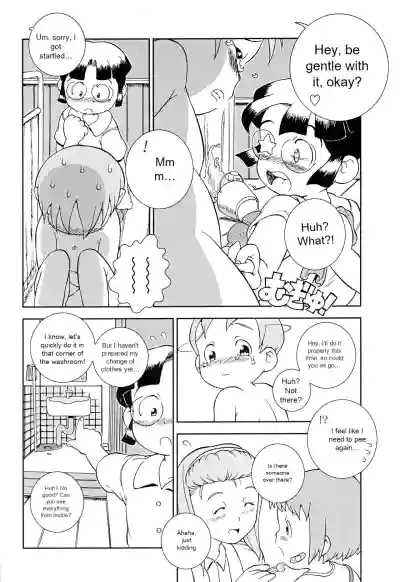 Page 71