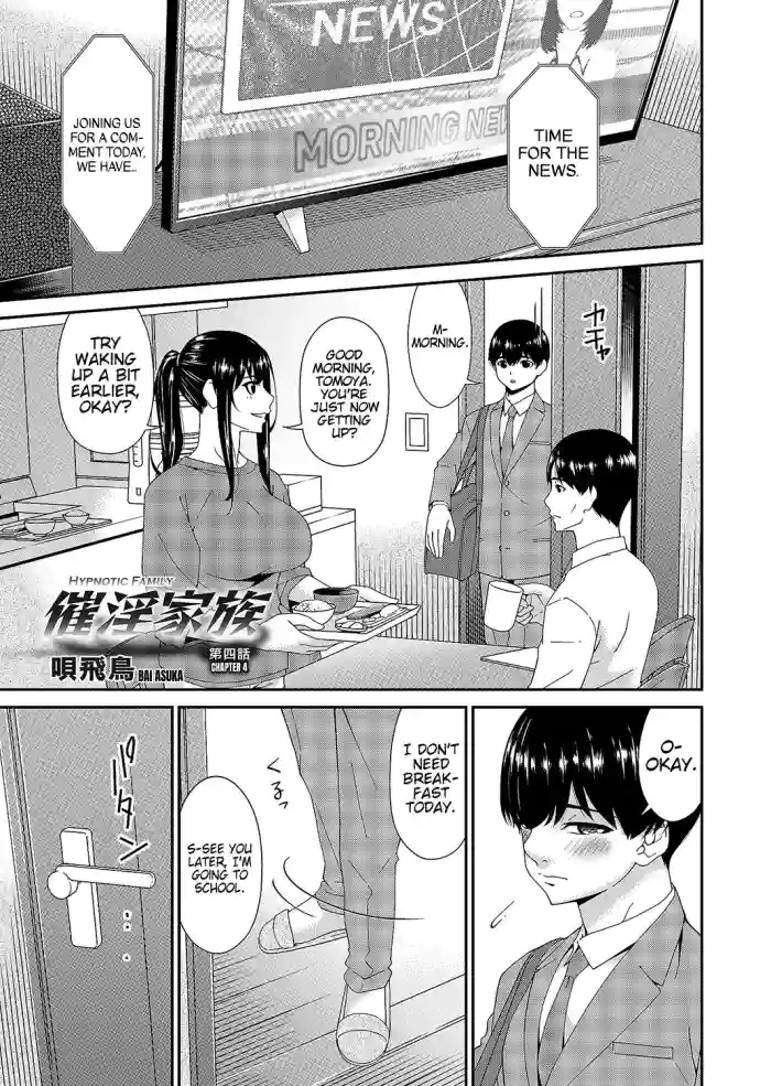 [Bai Asuka] Saiin Kazoku Ch. 4 | Hypnotic Family Ch. 4 (COMIC Magnum Vol. 168) [English] [Kinsei Translations] cover