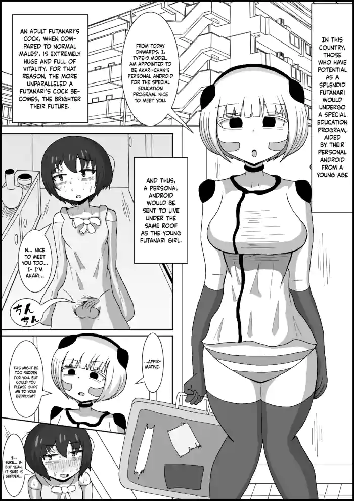 [Teriniku] Dosukebe Android to Okonau Futanari Chinpo Eisai Kyouiku [English] [Keeez Translations] cover