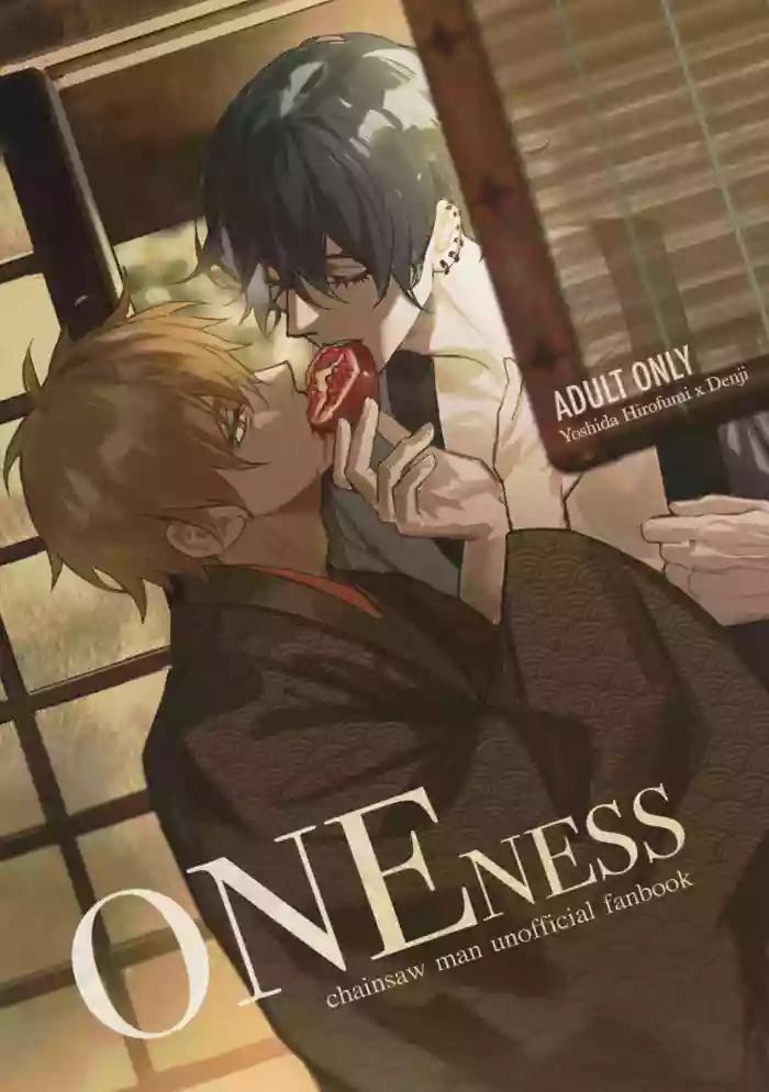 {Gajyago} Oneness [Edition Version] cover