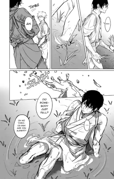 Page 85
