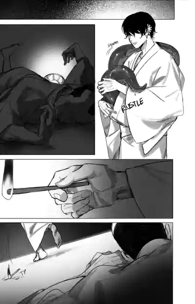 Page 109