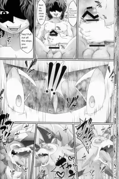 Page 31