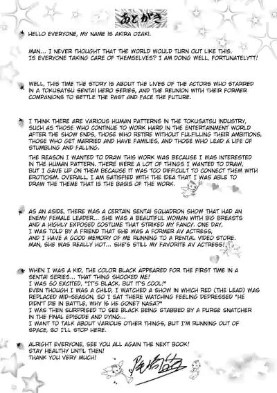 Page 207