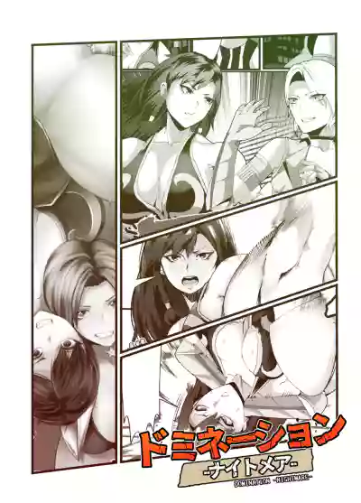 Page 52