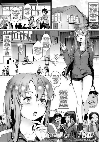Page 97