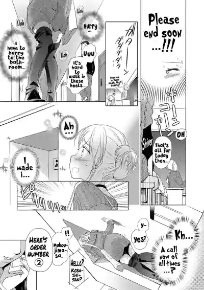 Page 85